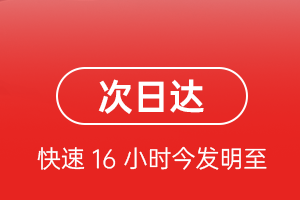 海西德令哈机场空运航空货运 航空货运