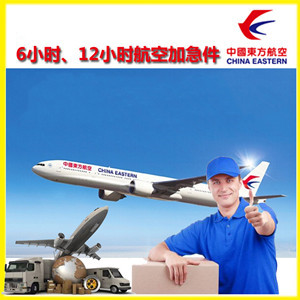 海西德令哈机场空运公司谈空运的四大作用是什么